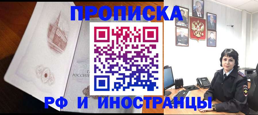 временная регистрация госуслуги в Великих Луках